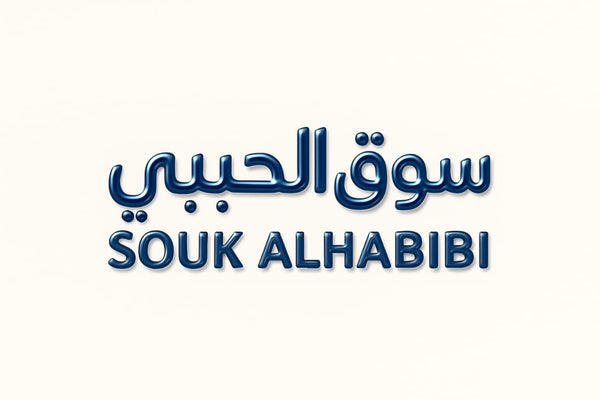 Soukalhabibi